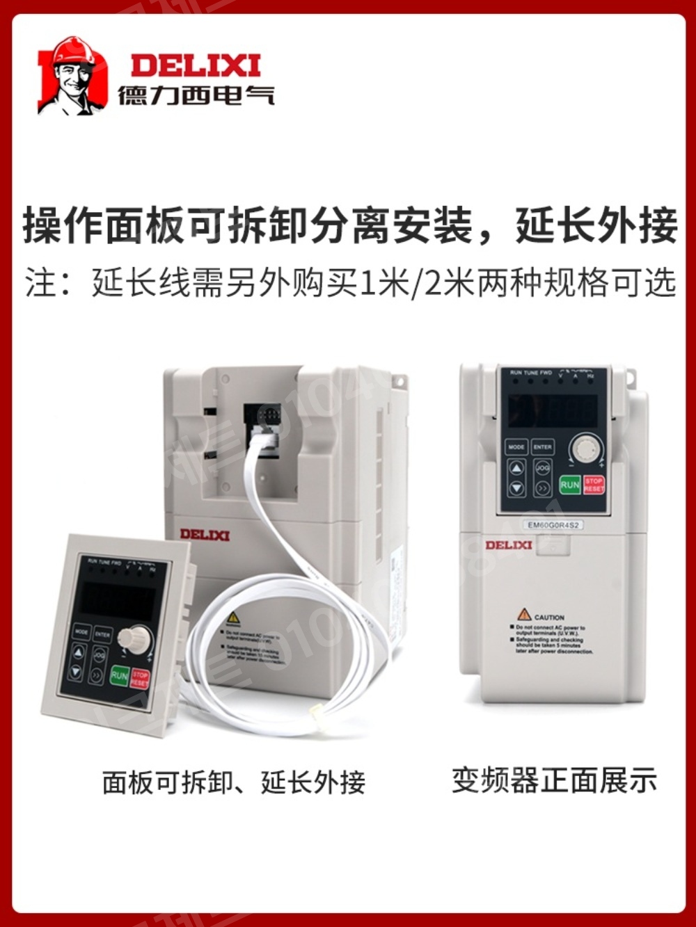 인버터 변환기 220V 380V 출력 속도 컨트롤기 - 상세 이미지 2