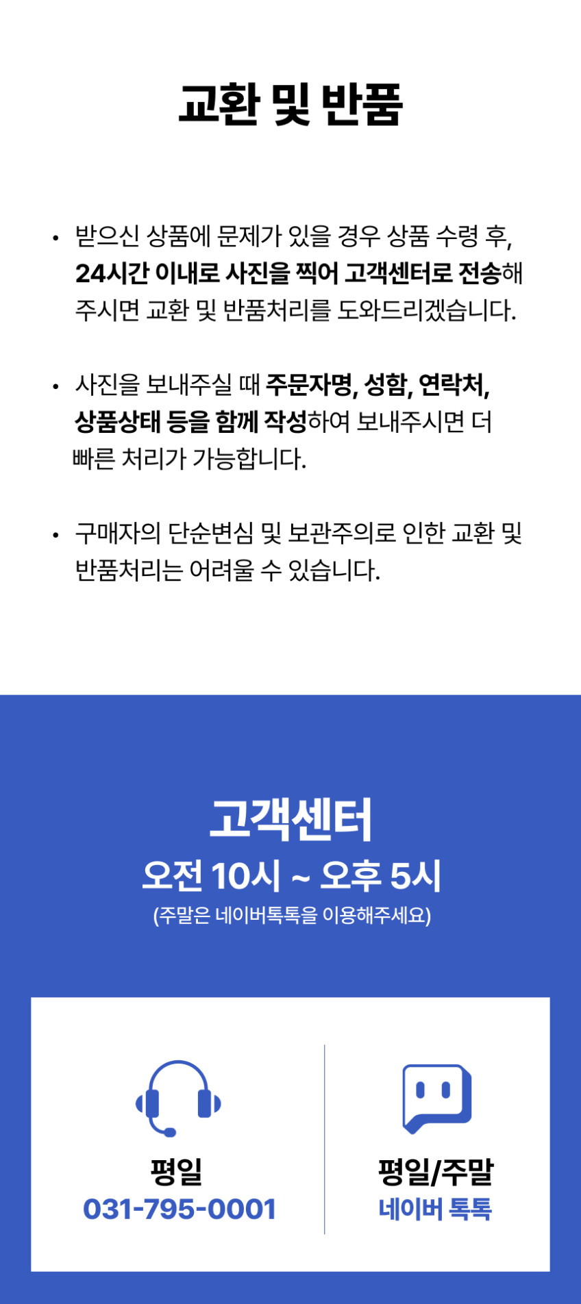 샤워스토리 상품 상세 이미지 35