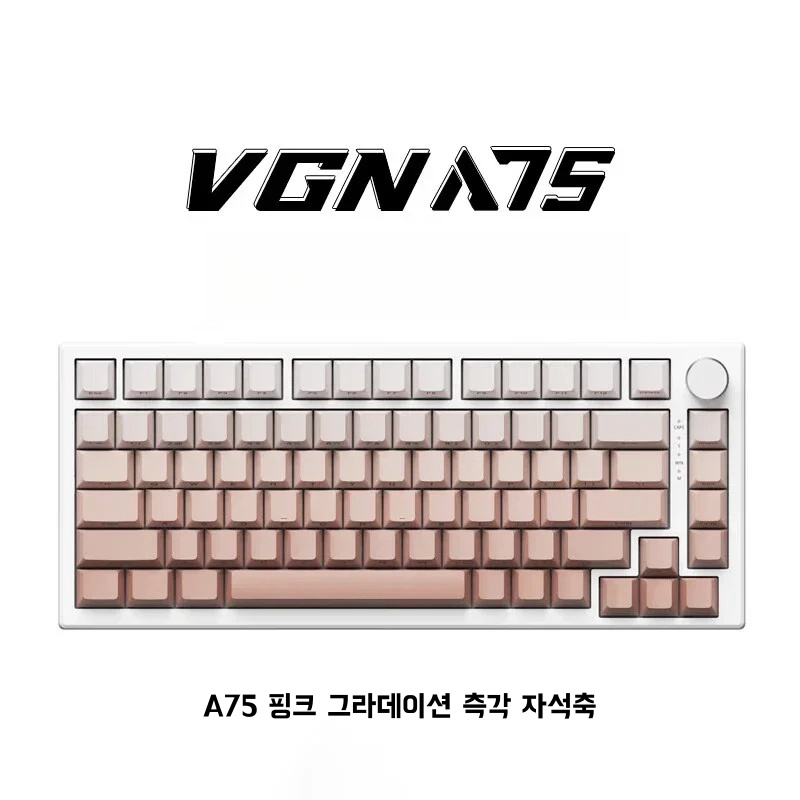 Vgn A75 게이밍 마그네틱 스위치 유선 키보드 83 키 핫 스왑 RGB 백라이트 키보드 - 상세 이미지 4