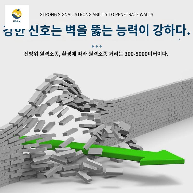 릴레이 무선 리모컨 모듈 수신기 농업용 스위치 장거리 - 상세 이미지 3