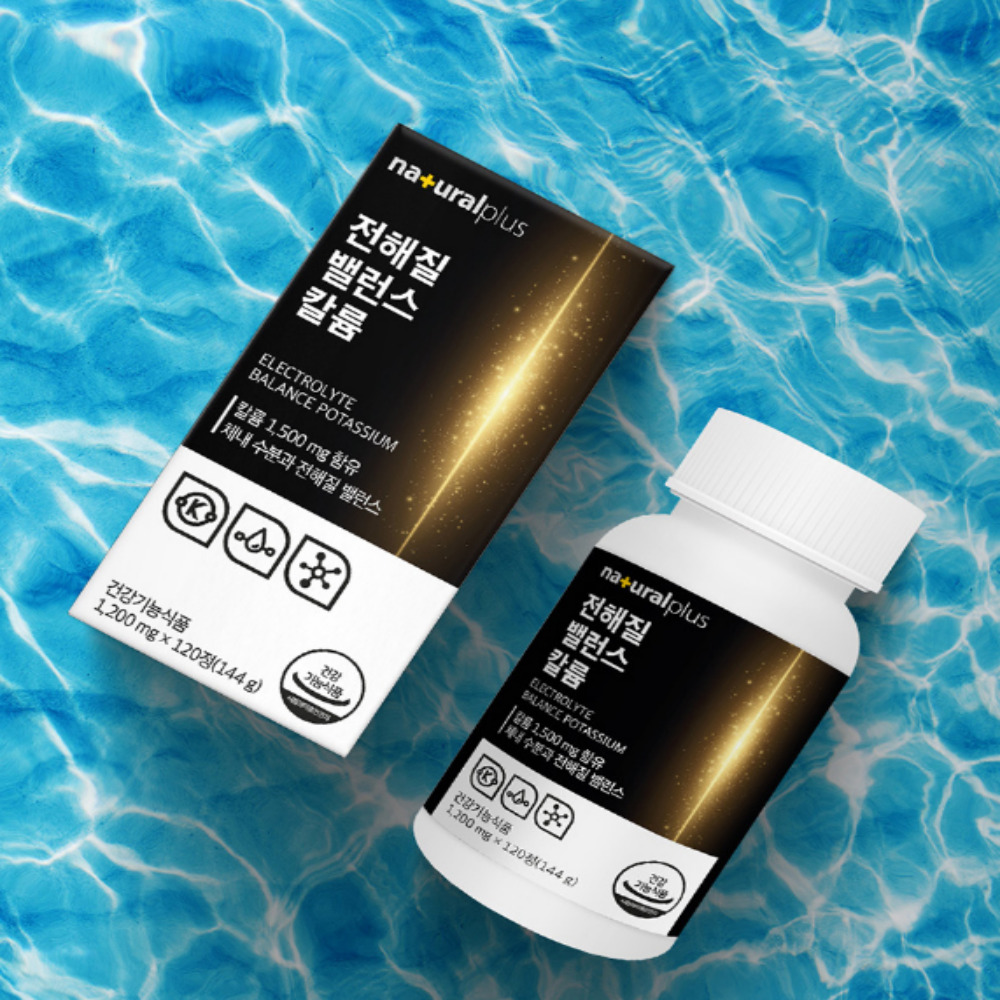 베타칼륨 효능 전해질 밸런스 칼륨 체내수분 1200mg 120정 - 상세 이미지 2