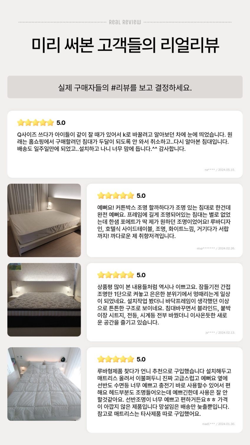 한샘 포에트 호텔 침대 Q/K (매트별도) 민자형 일반 판매처 상세 정보 이미지 3
