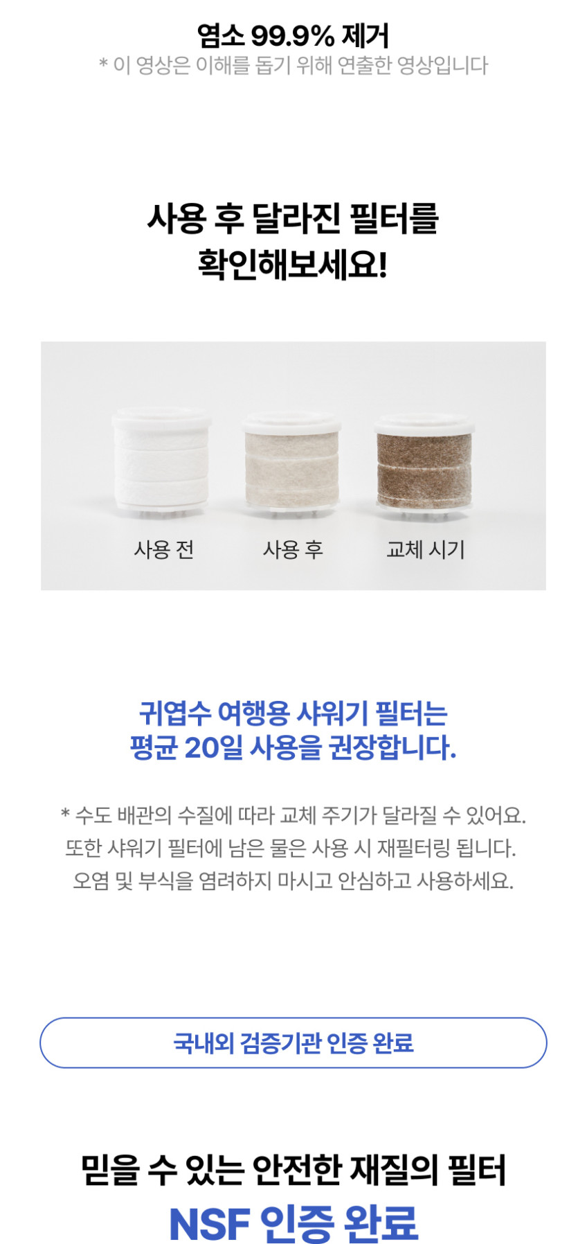 샤워스토리 상품 상세 이미지 13