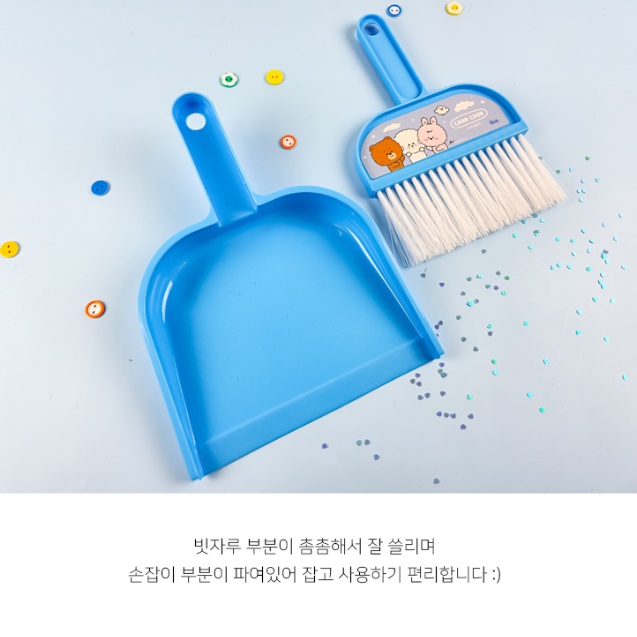 초등학교 빗자루 쓰레받기 준비물 초등미니빗자루 세트 - 상세 이미지 2