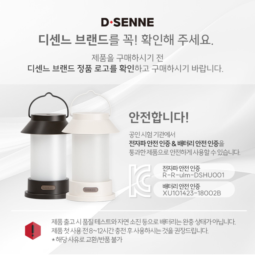 디센느 LED 스탠드 무선 미니가습기 무드등 조명 집들이선물 수유등 독서등 수면등 판매처 상세 정보 이미지 3