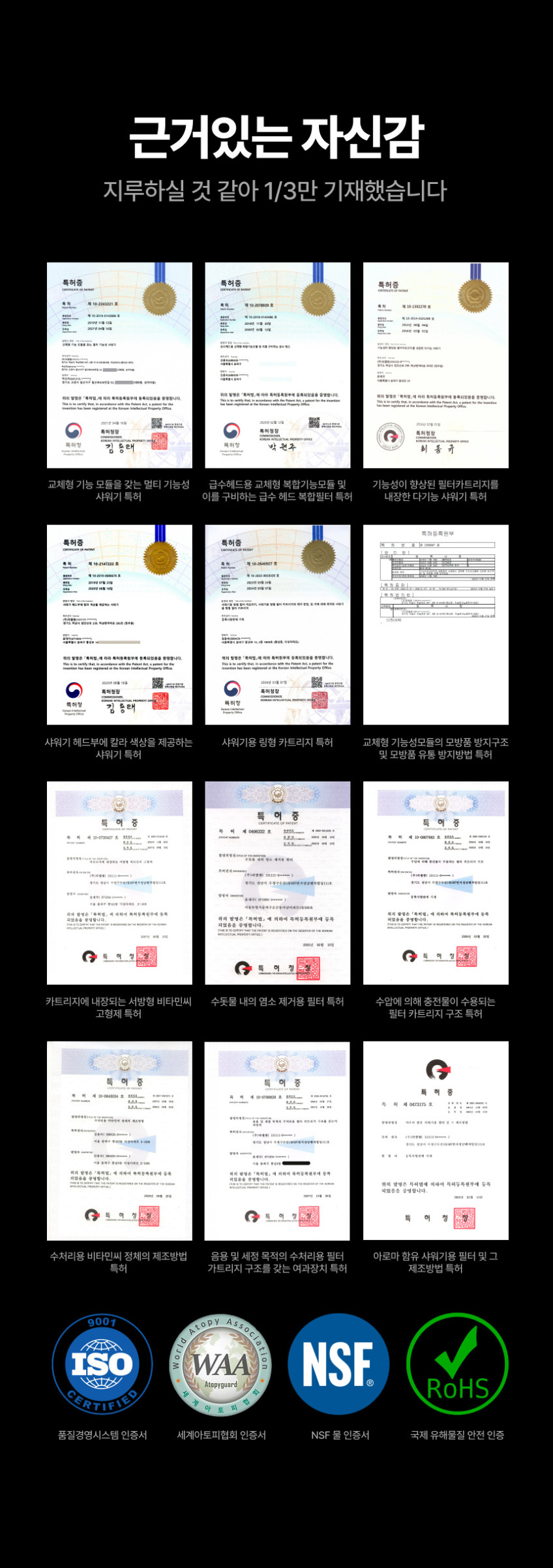 샤워스토리 상품 상세 이미지 8