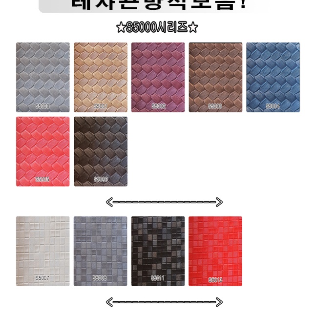 컴퓨터 책상방석 얇은방석 사무실 식탁의자끈방석 - 상세 이미지 4