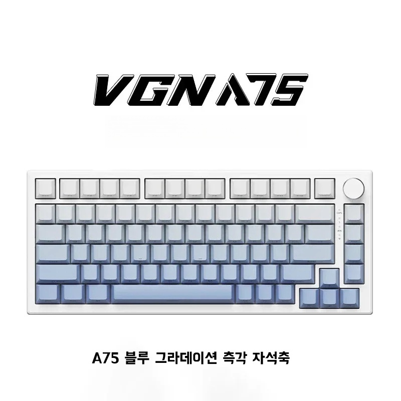 Vgn A75 게이밍 마그네틱 스위치 유선 키보드 83 키 핫 스왑 RGB 백라이트 키보드 - 상세 이미지 5