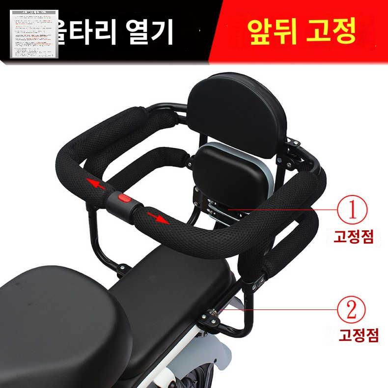 전기자전거 안장 보조 뒷자석 시트 의자 팔걸이 - 상세 이미지 2