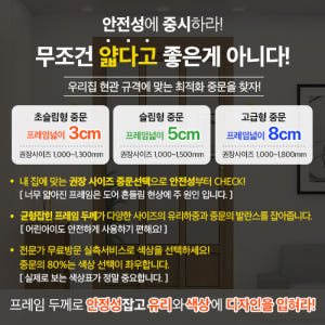 가벽파티션 3연동ㄱ자중문 시공설치 아파트 현관중문/스탠다드 울트라슬림 전... 솔직 후기 | 실제 배치 사진 포함 - 상품 이미지 4