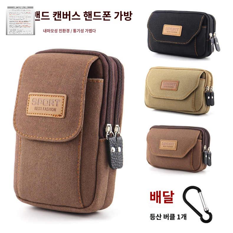 벨트 가방 낚시 공구 작업용 수납 등산 노가다 핸드폰 공장 혁띠 주머니 - 상품 이미지