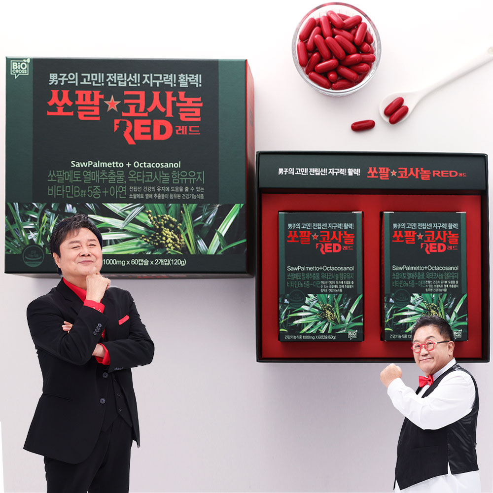 바이오크로스 남진 쏘팔코사놀 레드 4개월분 옥타코사놀 쏘팔메토 골드