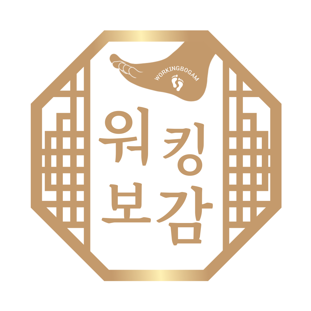 워킹보감 스토어 로고