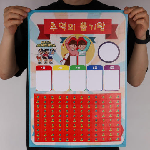 thumbnail-5