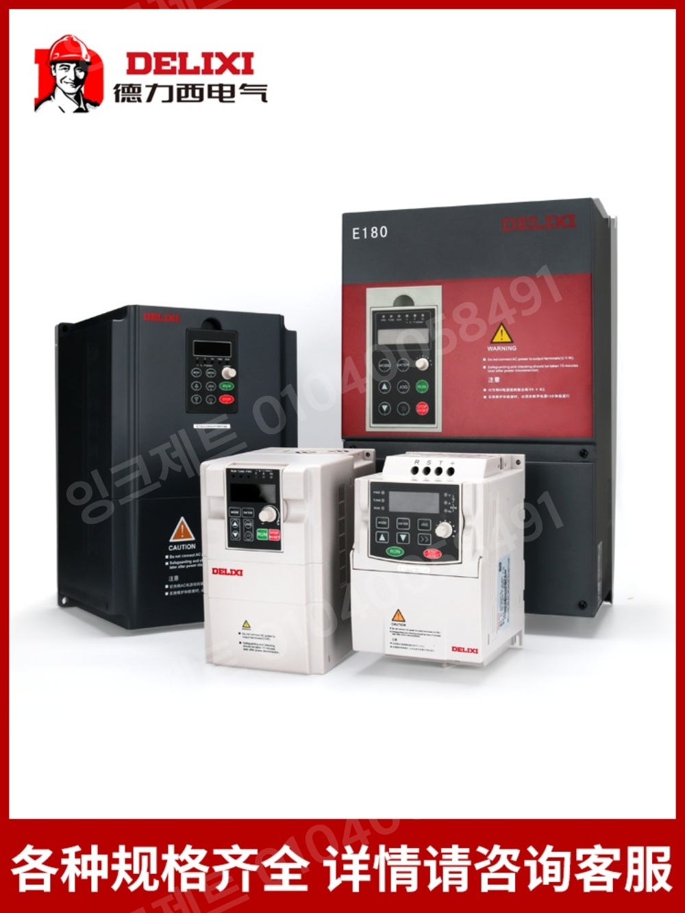 인버터 변환기 220V 380V 출력 속도 컨트롤기 - 상세 이미지 4