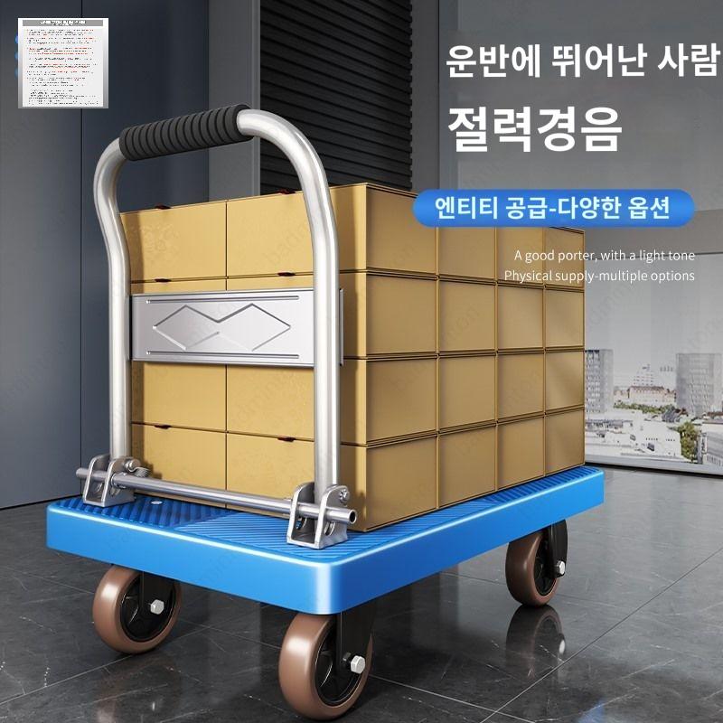 대형카트 엘카 대형 끌차 l카 구루마 카트기 1.5m - 상세 이미지 4