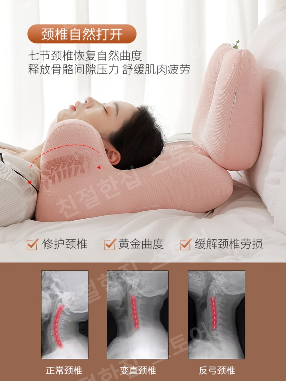 박리베개 망막 베개 눈 낮잠 안면 쿠션 숙면 사무실 - 상세 이미지 5