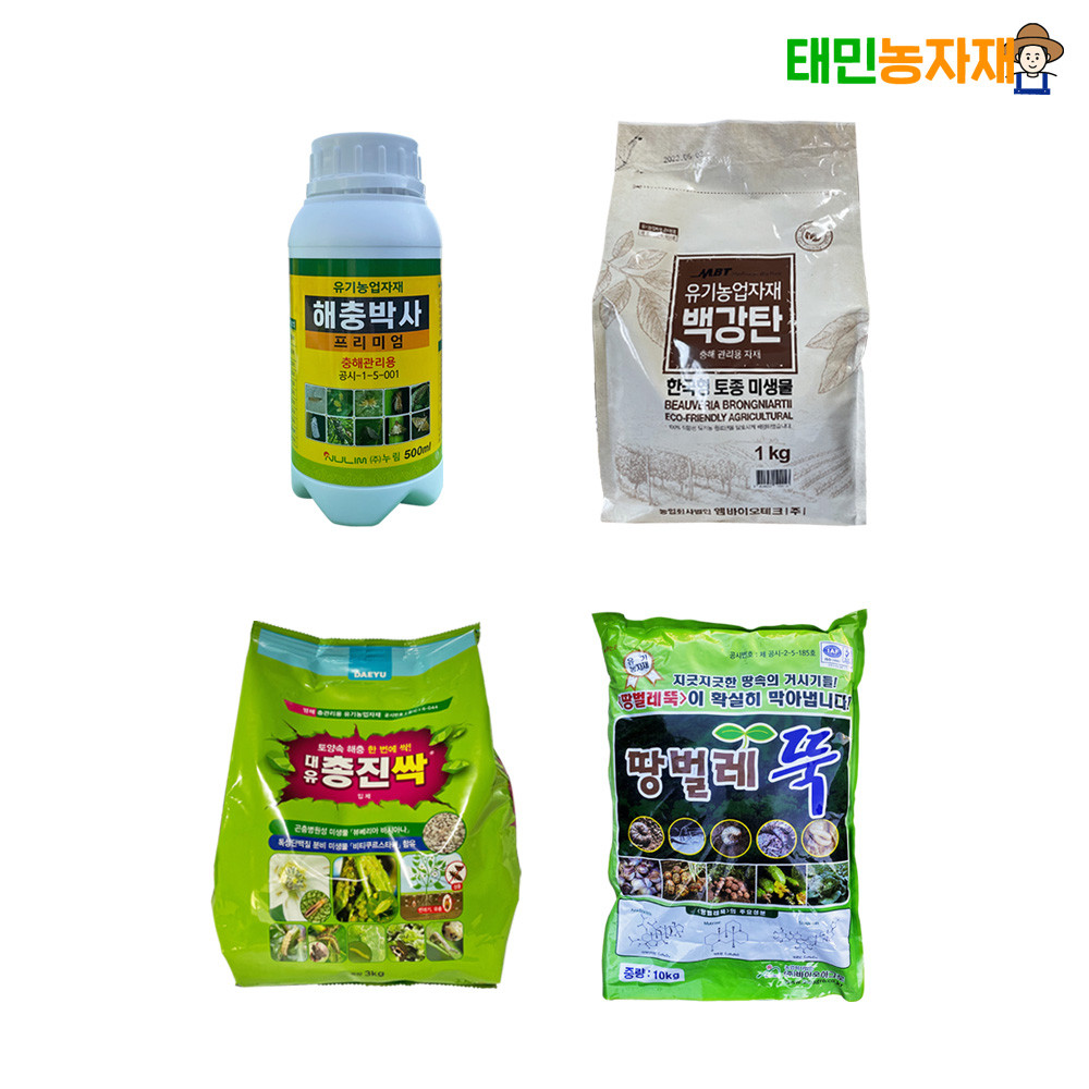 제균박사 배추 고추 벌레 토양 유기농 식물 살충제 진딧물 깍지벌레 친환경 농약 아님 - 상세 이미지 2