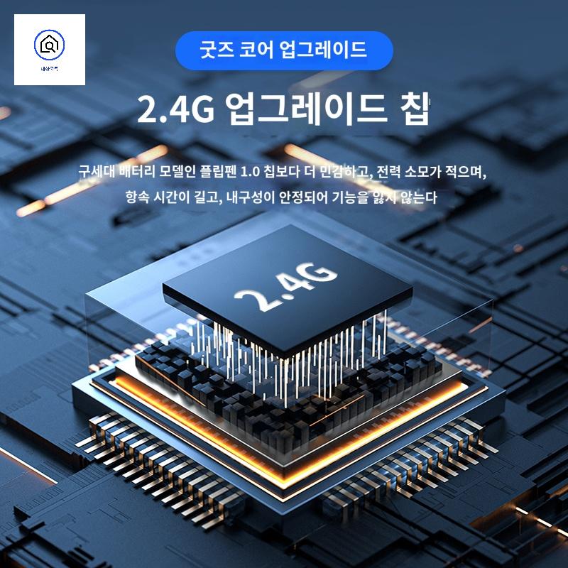 편리 노인용 버튼 쉬운 큰 어르신 간편 리모컨 - 상세 이미지 2