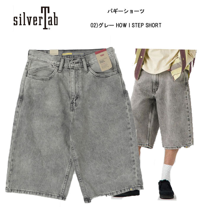 리바이스 Levi's 실버탭 루즈핏 7부 데님 반바지 A7491-0002 그레이 - 메인 이미지