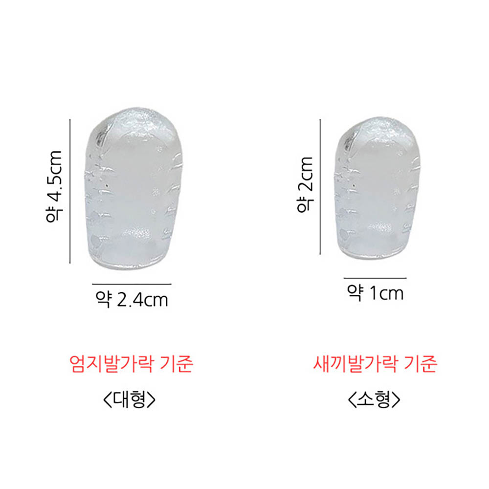 발가락 물집 방지 밴드 샌들발까짐 쿠션 패드 테이프 - 상세 이미지 5