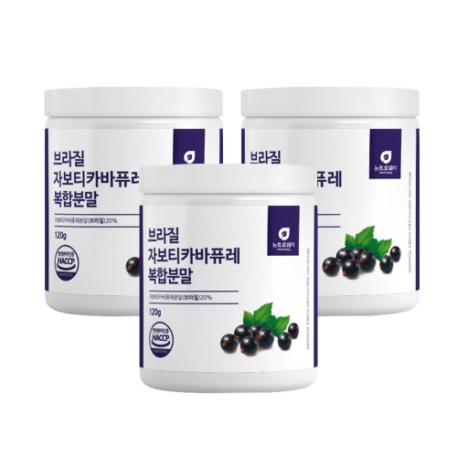 자보티카바퓨레 복합분말 120g x 3통 자보티카바 분말 - 상품 이미지