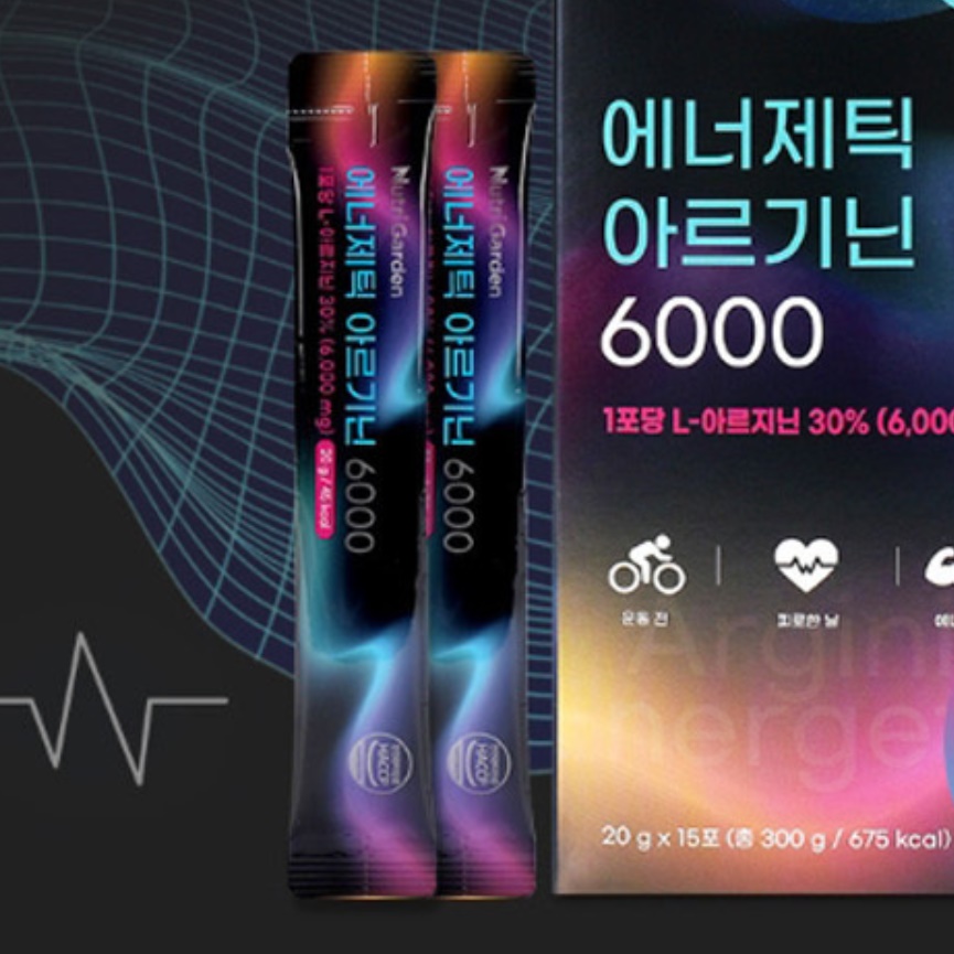 짜먹는 체력영양제 엘아르기닌 L아르지닌 운동전부스터 제품 이미지