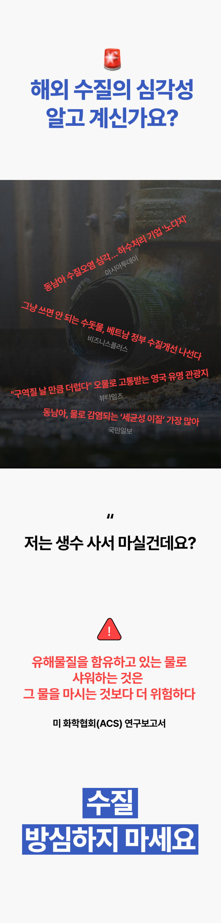 샤워스토리 상품 상세 이미지 3