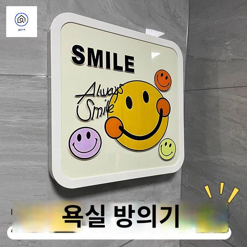 화장실 접이식 정리함 무타공 욕실옷보관 - 상품 이미지