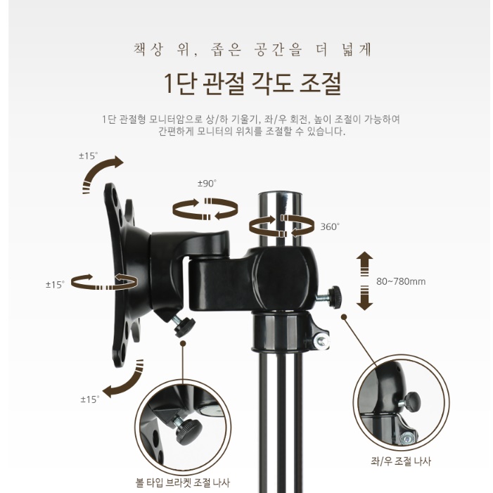 더블 모니터 암 스탠드 상하 모니터 걸이 거치대 - 상세 이미지 3