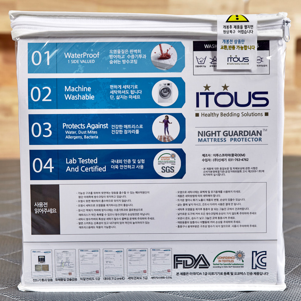 패밀리 침대 매트리스 방수커버 Q+SS