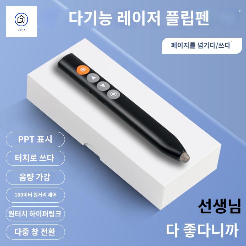 편리 노인용 버튼 쉬운 큰 어르신 간편 리모컨 - 상세 이미지 3