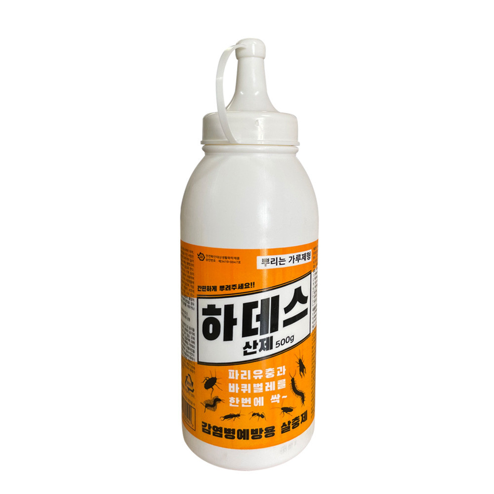 제균박사 배추 고추 벌레 토양 유기농 식물 살충제 진딧물 깍지벌레 친환경 농약 아님 이미지 8