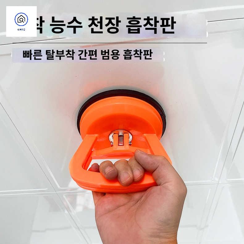 설치 흡입 리프터 컵 그립퍼 도구용 흡입기 유리 진공 - 상세 이미지 3