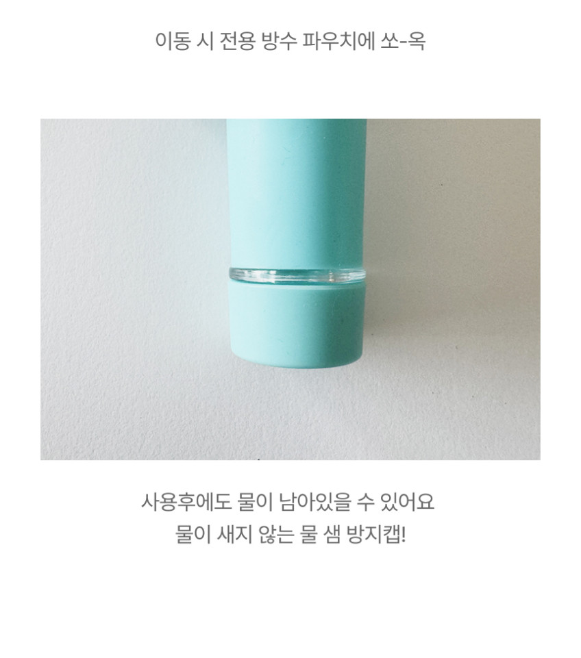 샤워스토리 상품 상세 이미지 22