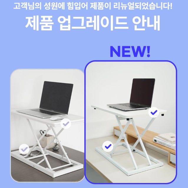 높은 모니터 받침대 높이조절 모니터 받침 스탠딩 모니터 테이블 - 상세 이미지 4