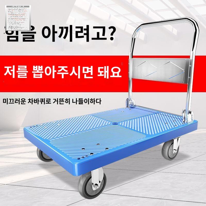 대형카트 엘카 대형 끌차 l카 구루마 카트기 1.5m - 상세 이미지 5
