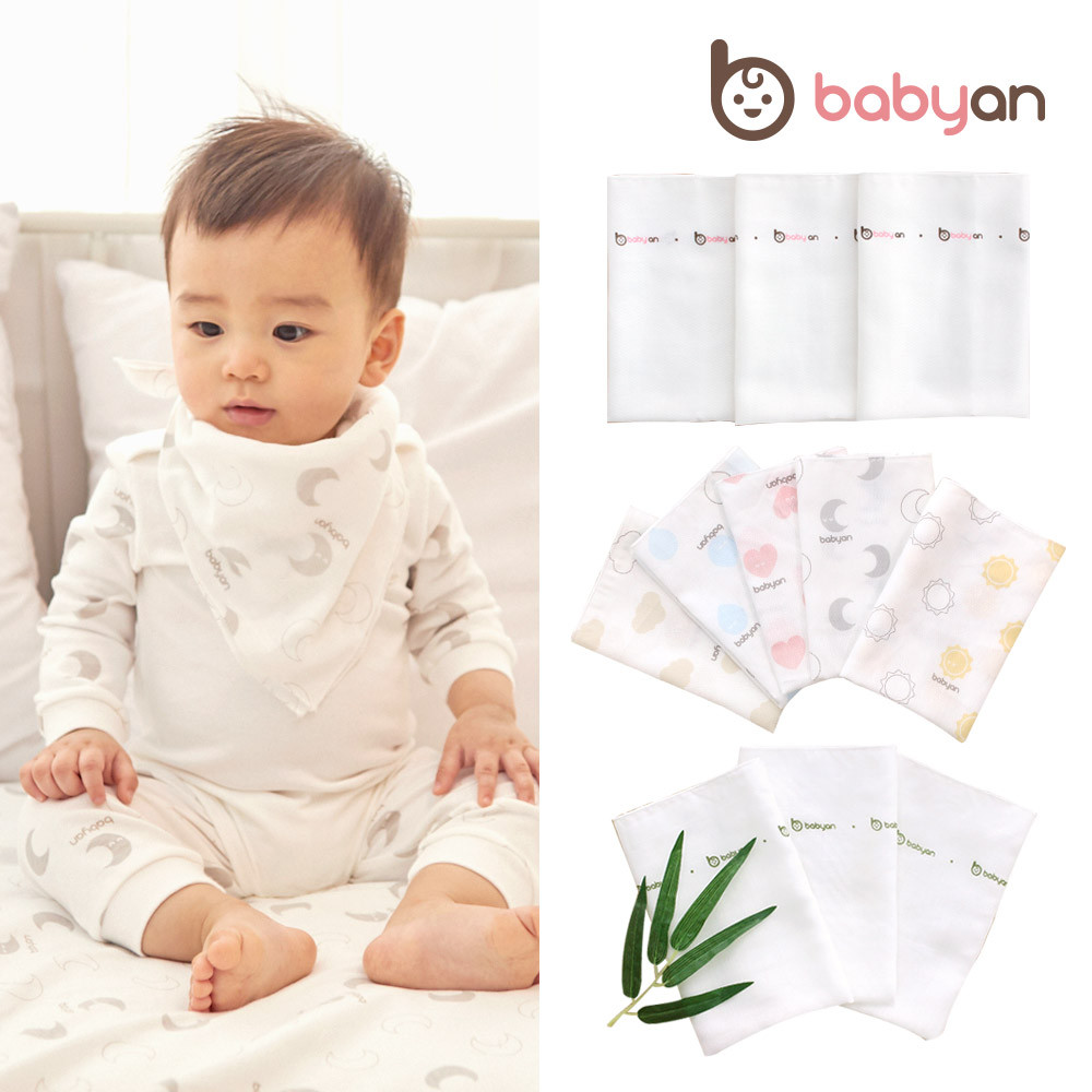 베이비앙 국내산 무형광 신생아 아기 유아 가제 거즈 순면 엠보손수건 10장