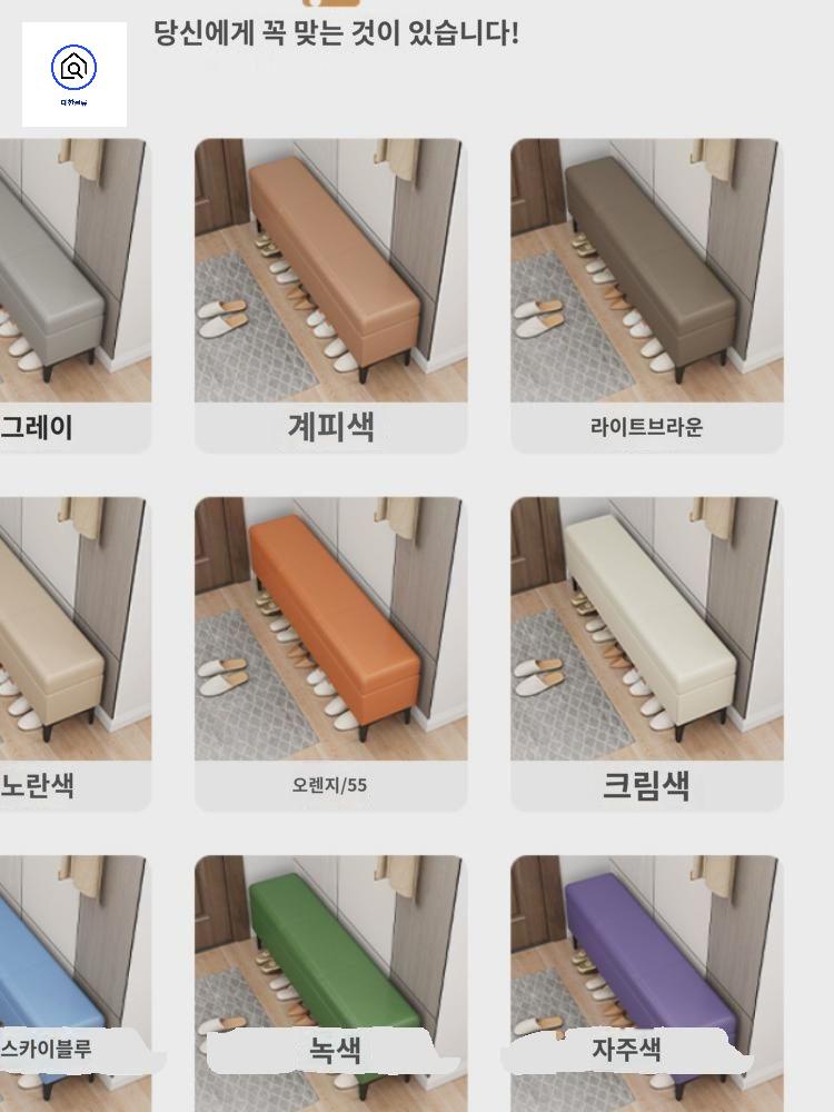 수납스툴 베드벤치 소파 침대옆 벤치의자 긴의자 대기의자 - 상세 이미지 4