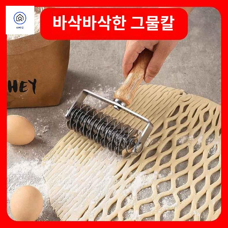 롤러 쿠키 도구 격자 반죽 제빵 - 상세 이미지 2