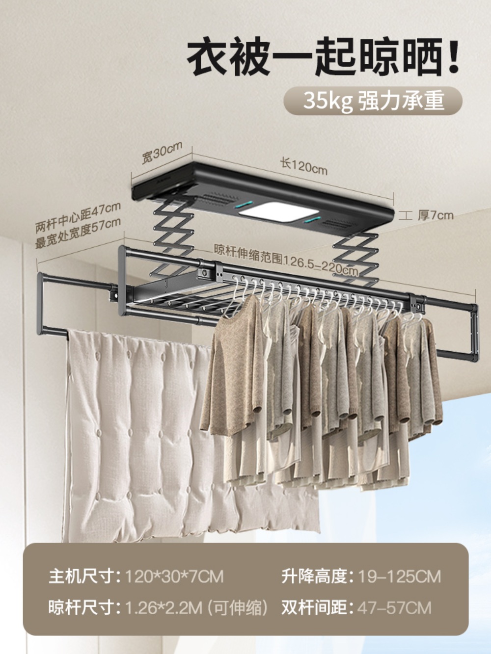 전동빨래건조대 빨래걸이 빨래 송풍 건조대 베란다 천장 건조 리프트 천장형 - 상세 이미지 5