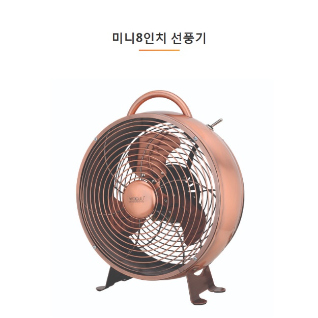 황동선풍기 작은 소형 메탈 선풍기 책상용 테이블 빈티지 선풍기 - 상세 이미지 4