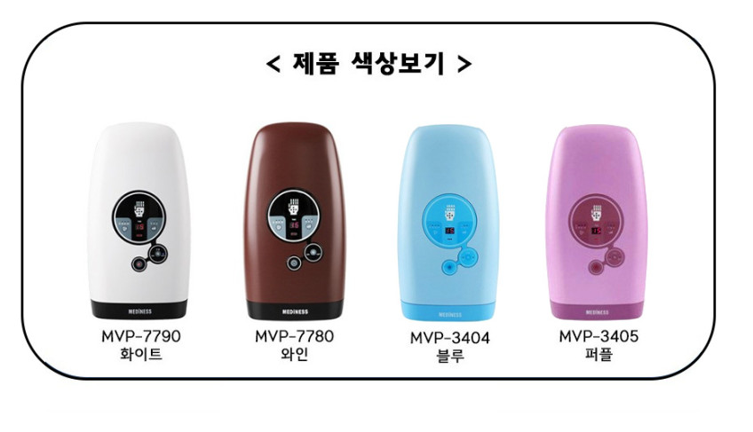 휴먼터치 온열 손마사지기 선물 손안마기 쇼핑백 포함 MVP-7790 판매처 상세 정보 이미지 3