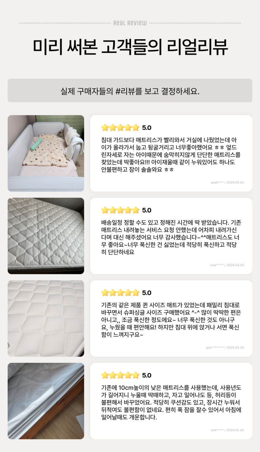 한샘 노뜨컴포트 포켓스프링 매트리스 슈퍼싱글 SS 판매처 상세 정보 이미지 4