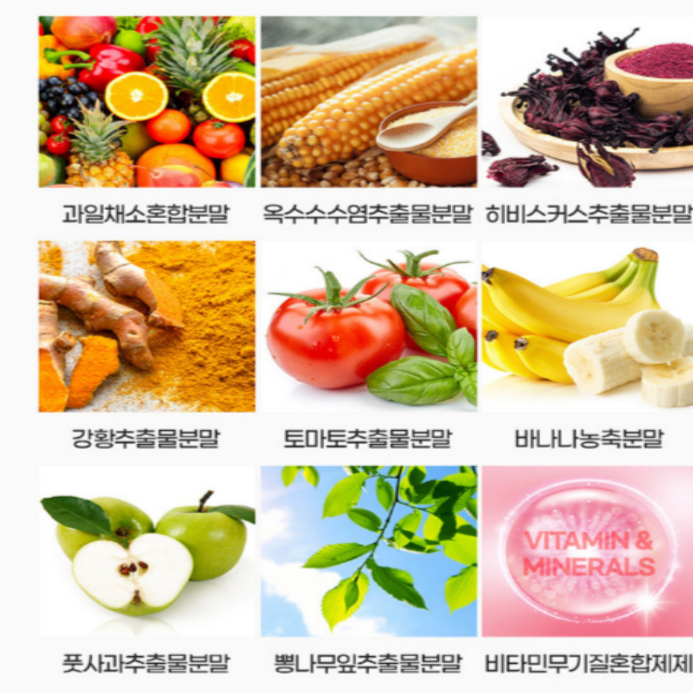 베타칼륨 효능 전해질 밸런스 칼륨 체내수분 1200mg 120정 - 상세 이미지 3
