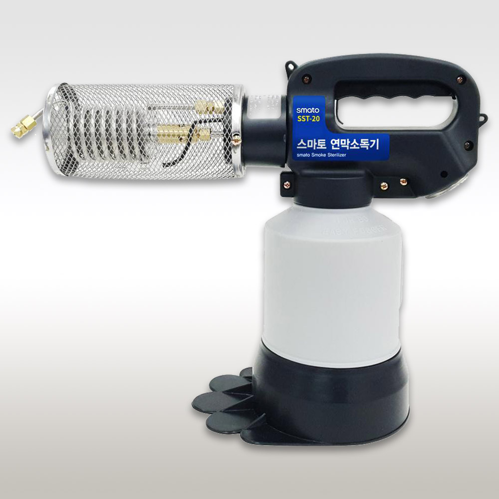 스마토 연막소독기 SST-20 연막기 살충기 연무기 해충 벌레 방역