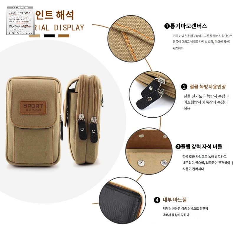 벨트 가방 낚시 공구 작업용 수납 등산 노가다 핸드폰 공장 혁띠 주머니 - 상세 이미지 3