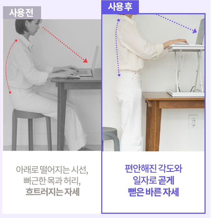 높은 모니터 받침대 높이조절 모니터 받침 스탠딩 모니터 테이블 - 상세 이미지 2