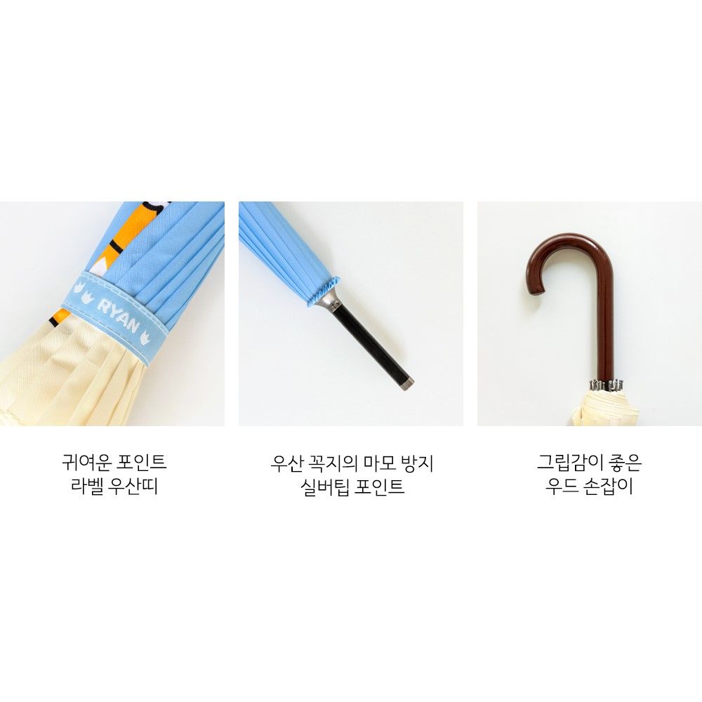 라이언 장우산 16K 우산선물 장마대비 카카오 굿즈 이미지 8