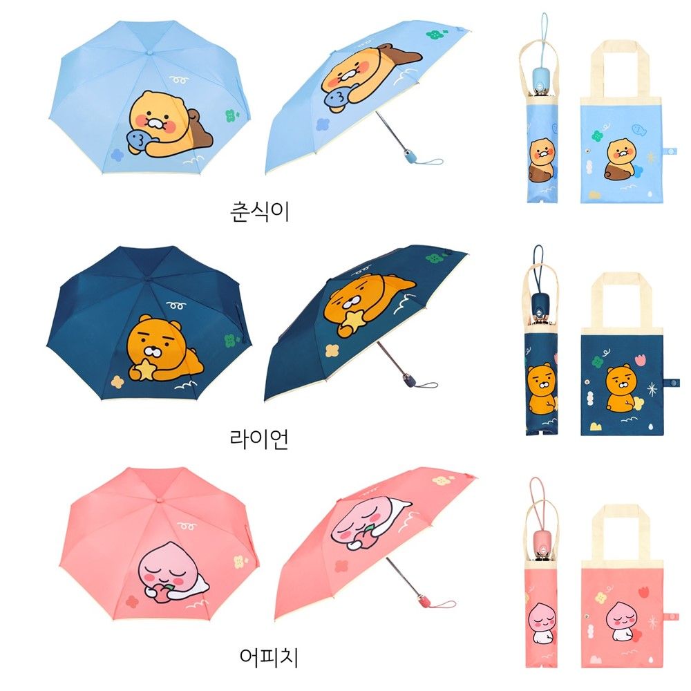 3단 자동우산 춘식이 우산선물 장마철 굿즈